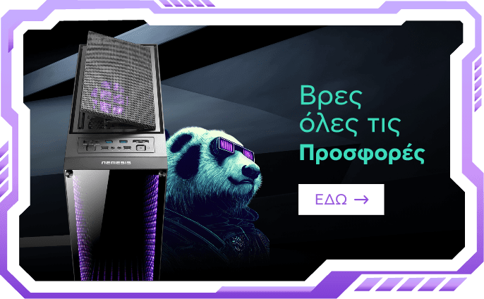 Βρες όλες τις προσφορές