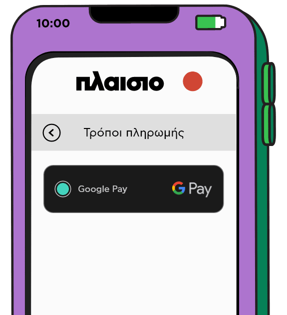Smartphone που δείχνει πληρωμή με Google pay