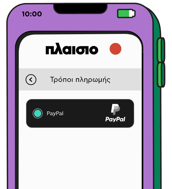 Smartphone που δείχνει πληρωμή με Paypal