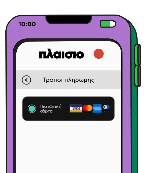 Smartphone που δείχνει πληρωμή με πιστωτική κάρτα
