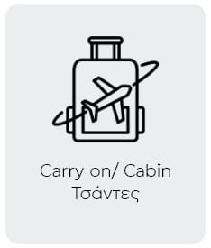 Special features bags Plaisio