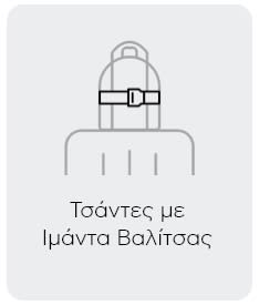Special features bags Plaisio