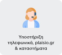 Customer support