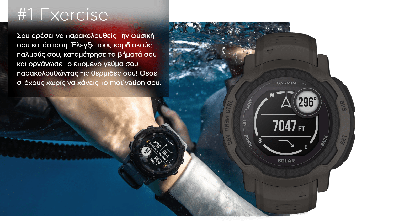 Swimming_watch