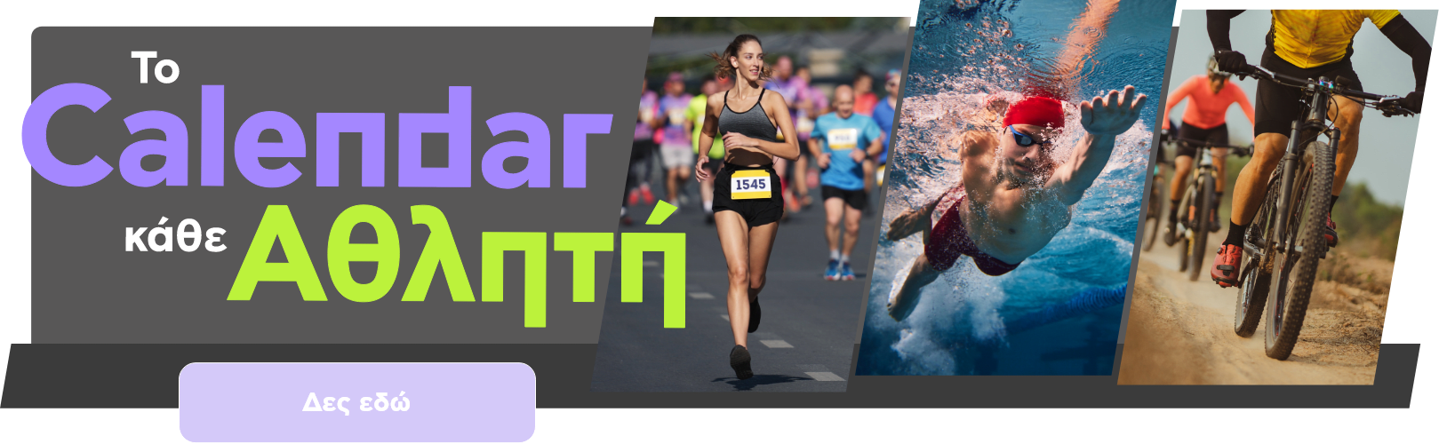 Sport Events Calendar