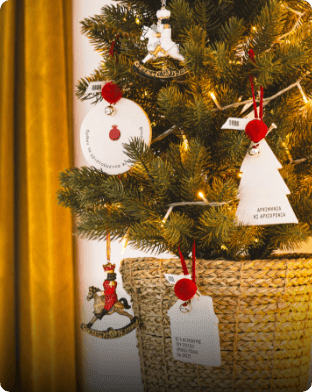 Χριστουγεννιάτικο δέντρο διακοσμημένο με λευκά ξύλινα στολίδια