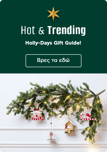 Μπάνερ 'Hot & Trending': Οι πιο όμορφες επιλογές για τα Χριστούγεννα εδώ