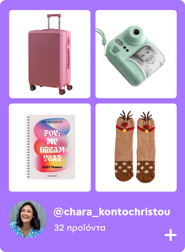 επιλογές influencers