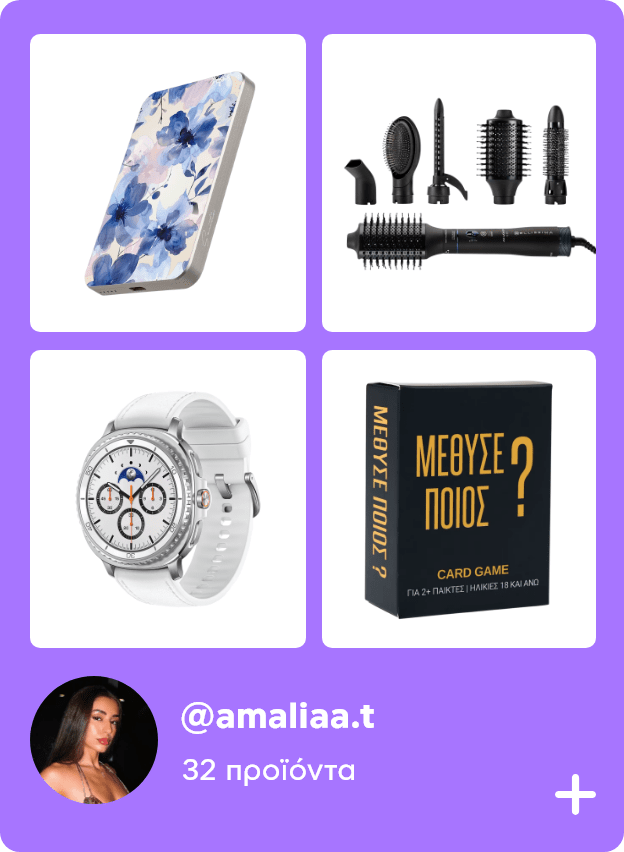 επιλογές influencers