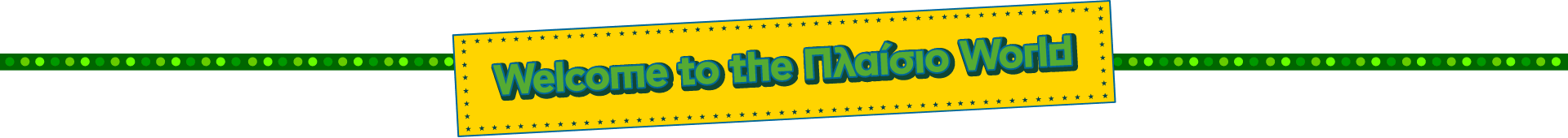 Welcome to the Plaisio World' banner