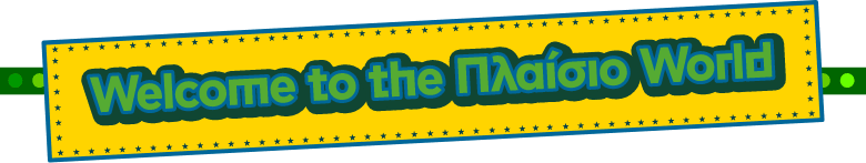 Banner Welcome to the Plaisio World