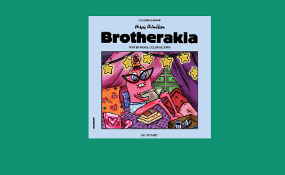 Βιβλίο ζωγραφικής 'Brotherakia', ιδανικό δώρο για χαλάρωση.