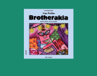 Brotherakia: Ιδανικό δώρο για τα Χριστούγεννα