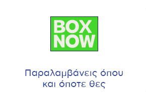 Box Now: Νέα υπηρεσία παράδοσης όπου και όποτε θες, για ευέλικτη παραλαβή δεμάτων.