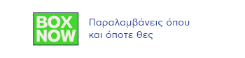 Box Now: Νέα υπηρεσία παράδοσης όπου και όποτε θες, για ευέλικτη παραλαβή δεμάτων.