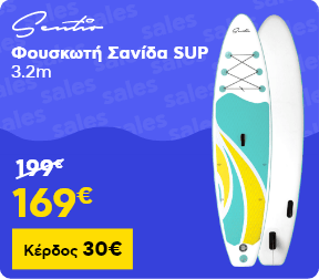 Splash offer sales