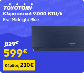 Κλιματιστικό Toyotomi – Κέρδος 180€