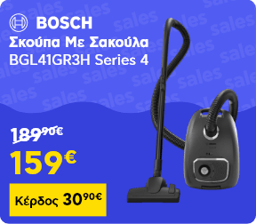 Splash offer sales