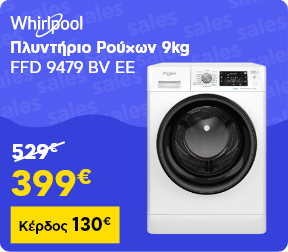 Splash offer sales