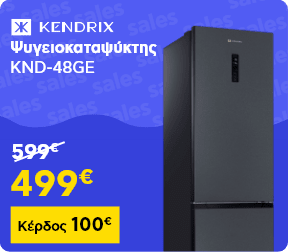 Splash offer sales