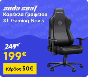 anda-seat-karekla-grafeiou