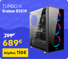 turbo-x-erebus