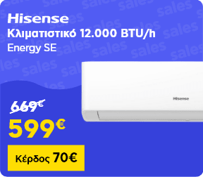 hisense-energy-se