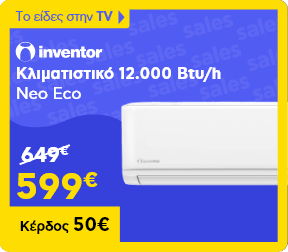 inventor-neo-eco