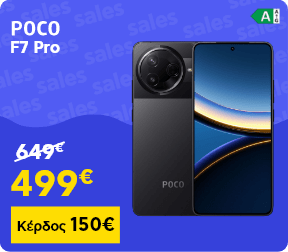 POCO F7 Ultra – Κέρδος 170€