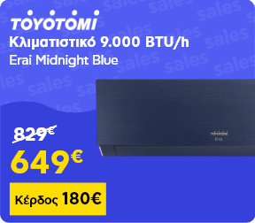 Κλιματιστικό Toyotomi – Κέρδος 180€
