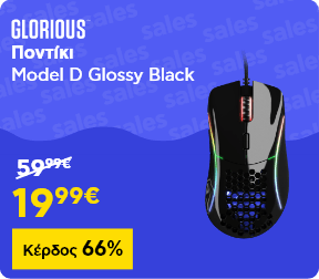 Ποντίκι Glorious – Κέρδος 66%