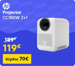 Προτζέκτορας HP CC180W – Κέρδος 50%