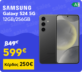 Samsung Galaxy S24 5G – Κέρδος 250€