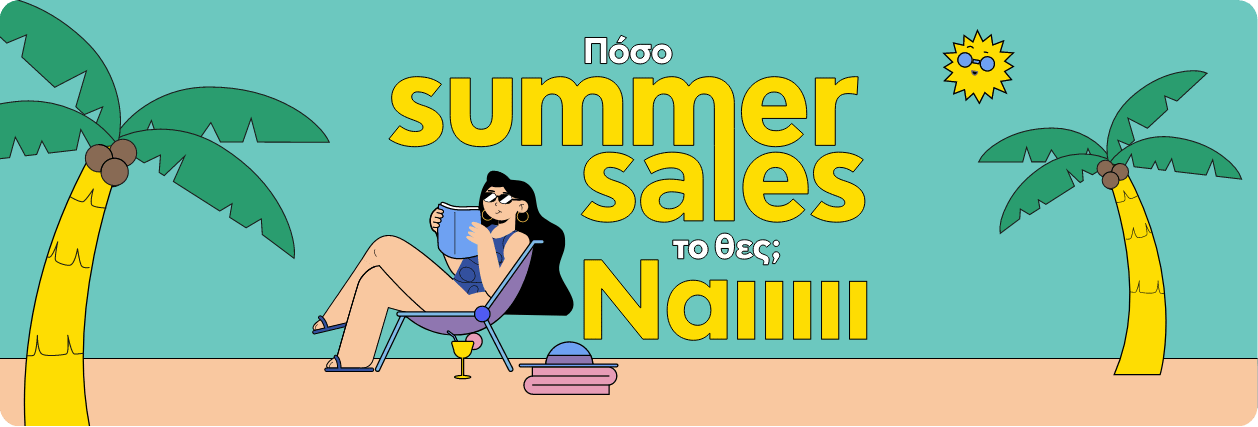 Banner με φοίνικα και κοπέλα – Summer Sales από το Πλαίσιο