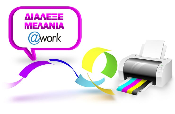 Μελάνι @Work Ανακατασκευασμένο CLI-551XL Black | Plaisio.gr