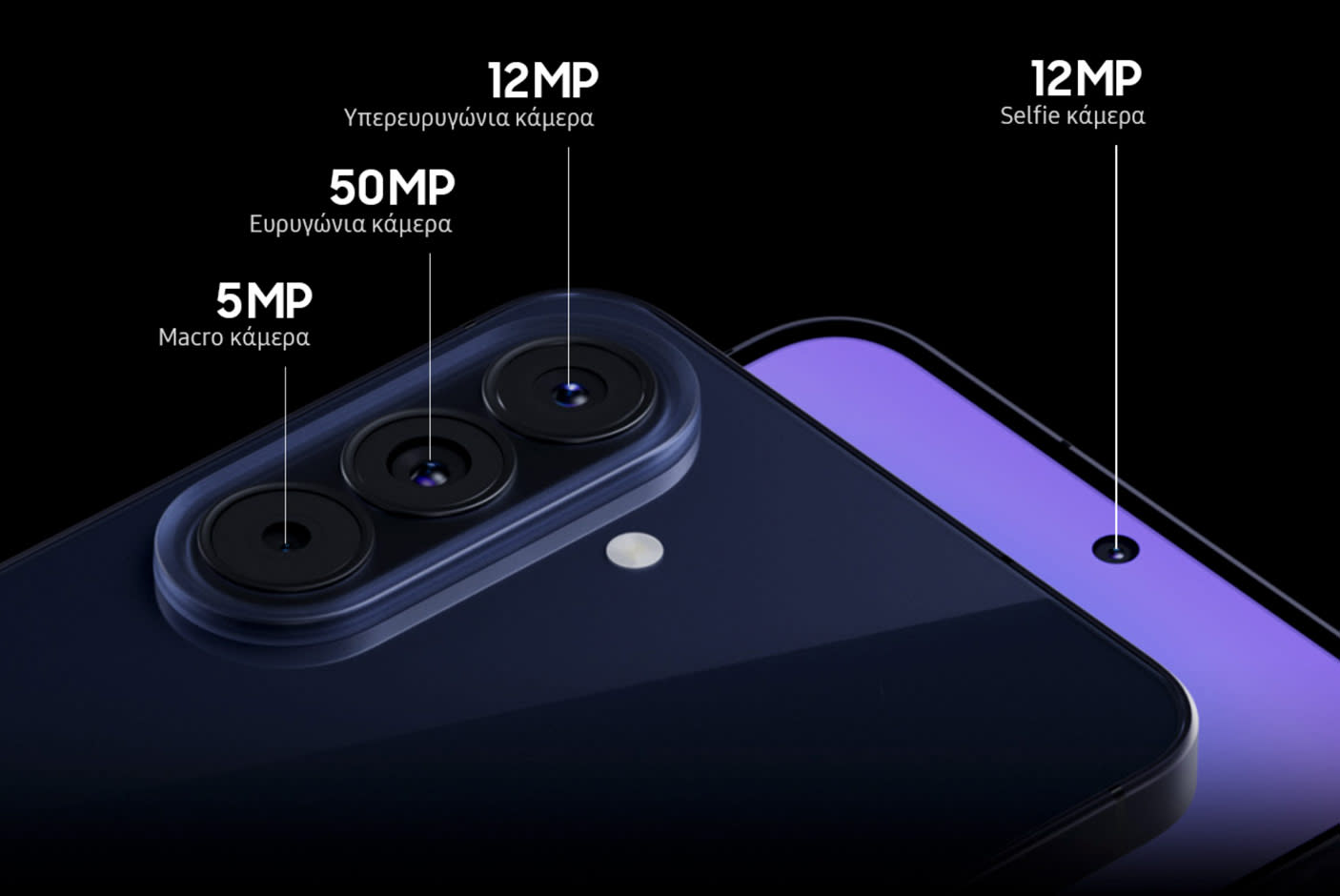 Samsung galaxy a57 5g 50mp ois trojna kamera