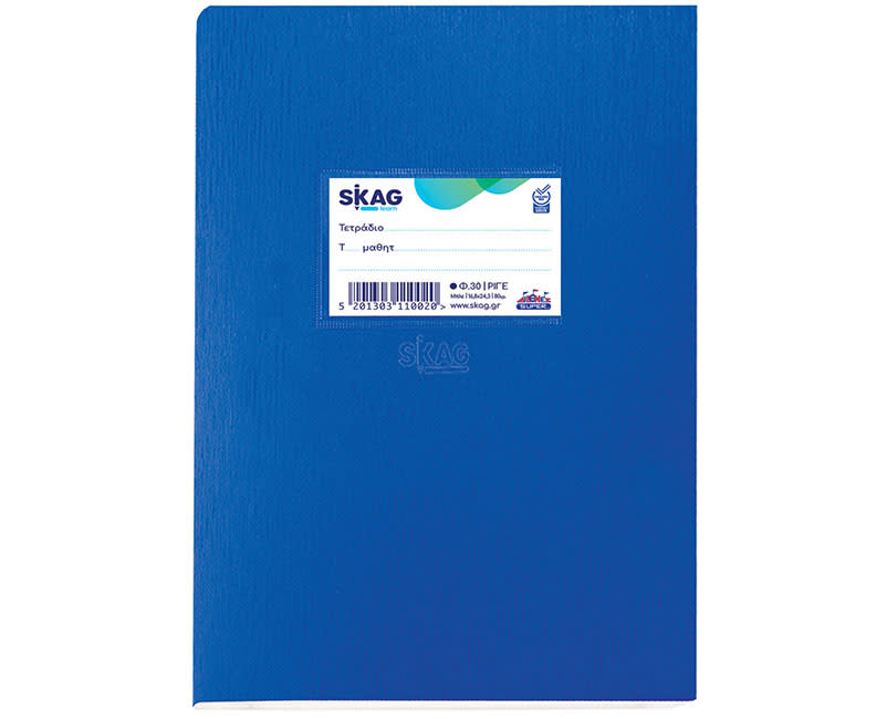 Skag Τετράδιο Μπλε Super 30 Φύλλων