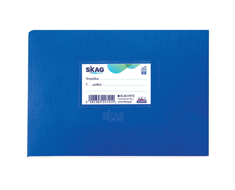 Skag Τετράδιο Ορθογραφίας Πλάγιο 40 Φύλλων