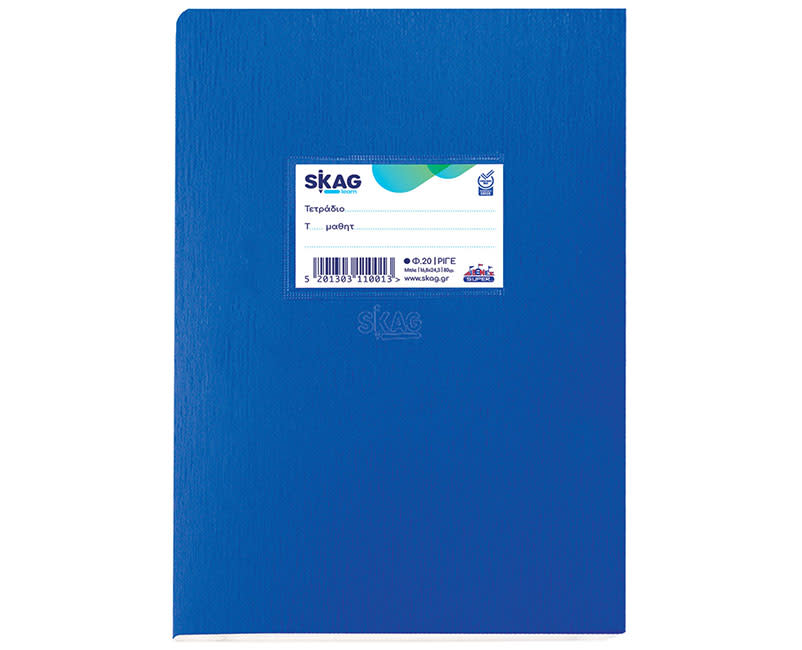 Skag Τετράδιο Μπλε Super 20 Φύλλων
