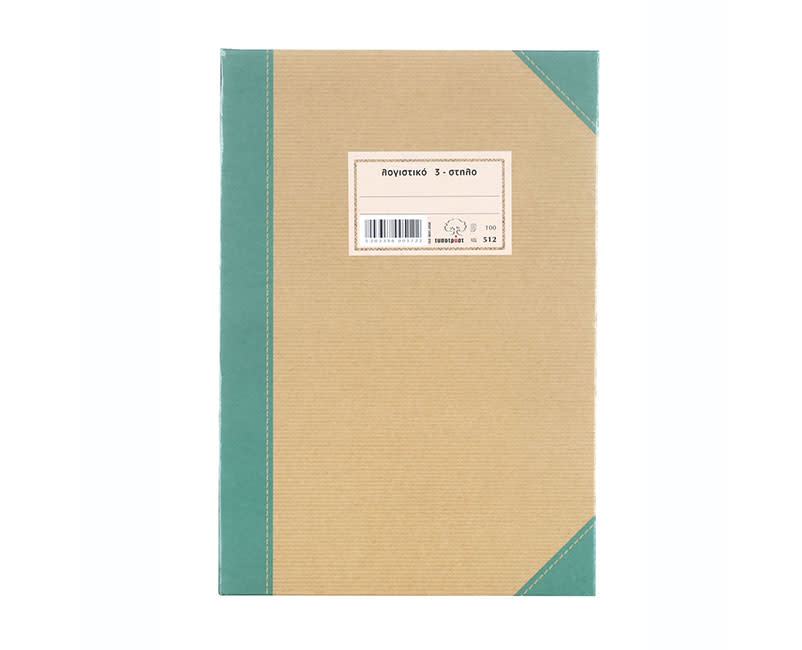 ΦΥΛΛΑΔΑ ΛΟΓΙΣΤΙΚΗ 100x3Φ 21Χ30 512 ΤΥΠΟΤ