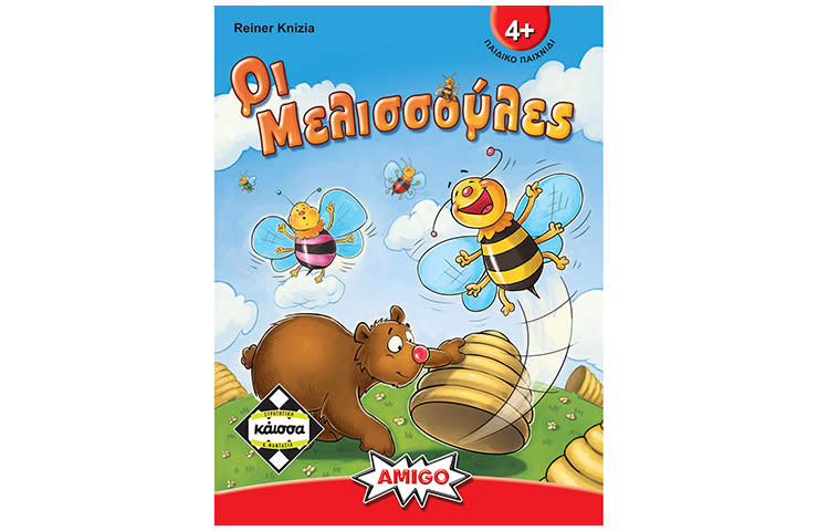 Μελισσούλες