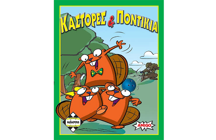 Κάστορες και Ποντίκια