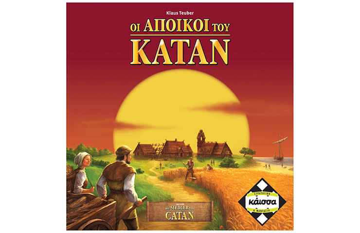 Οι Άποικοι του Κατάν 2η Έκδοση