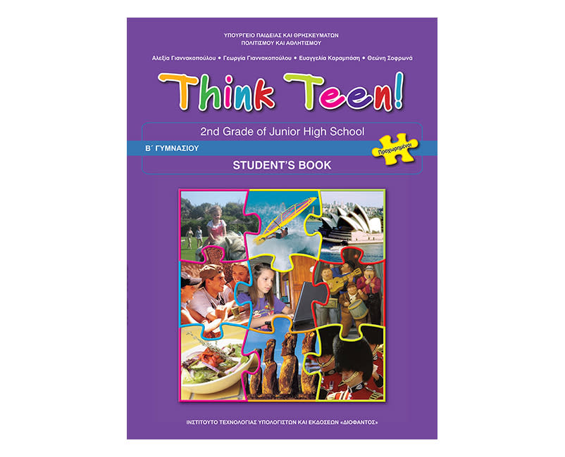 Αγγλικά Β Γυμνασίου student's book
