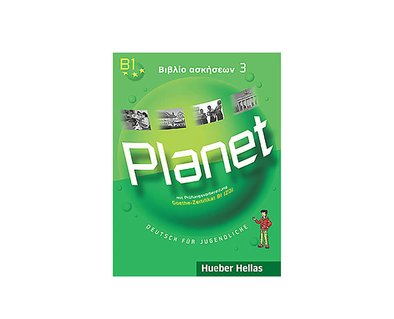 PLANET 3 B1 ΒΙΒΛΙΟ ΑΣΚΗΣΕΩΝ