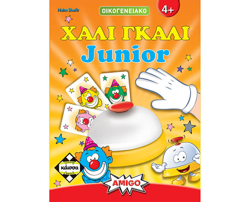 Κάισσα Takenoko