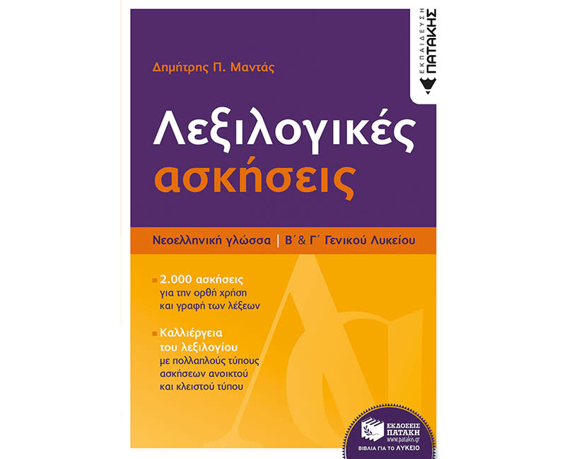 3297365new