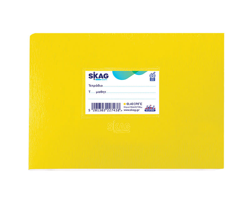 ΤΕΤΡΑΔΙΟ ΟΡΘΟΓΡΑΦΙΑΣ ΚΙΤΡΙΝΟ 14Χ20/40Φ