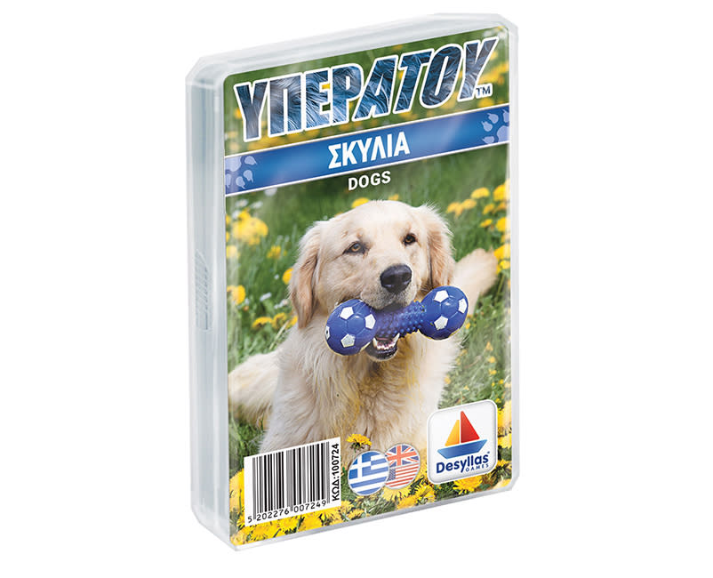 ΥΠΕΡΑΤΟΥ: ΣΚΥΛΟΙ