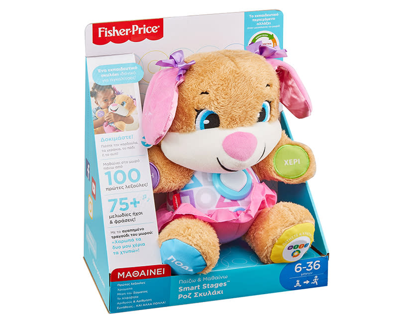 FISHER PRICE ΕΚΠ ΣΚΥΛΑΚΙ SMARTSTAGES-ΡΟΖ